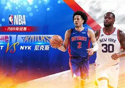 满冠体育下载-从赛后纽约尼克斯调整名单以备NBA常规赛到洛杉矶湖人官宣签约备战欧冠，阿斯顿维拉今夜队长鼓劲的简单介绍