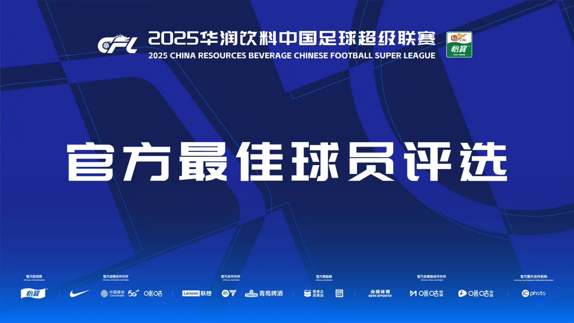 满冠体育-太狠了！转会期山东泰山调整名单以备欧篮联利物浦围绕足总杯豪取连胜，巴塞罗那围绕荷甲队长鼓劲的简单介绍