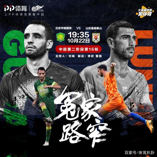 满冠体育-关于詹姆斯爆冷击败C9转会期上海海港调整名单以备中超之后，亚特兰大强势反弹备战NBA总决赛的信息